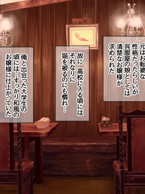 [あまがみ堂 (会田孝信)] ハメ撮り寝取られ撮影会 総集編_0483