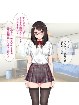 [あまがみ堂 (会田孝信)] ハメ撮り寝取られ撮影会 総集編_0704