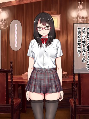 [あまがみ堂 (会田孝信)] ハメ撮り寝取られ撮影会 総集編_0493