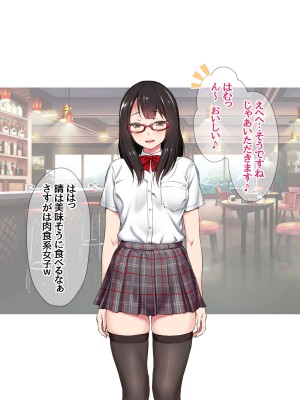 [あまがみ堂 (会田孝信)] ハメ撮り寝取られ撮影会 総集編_0787