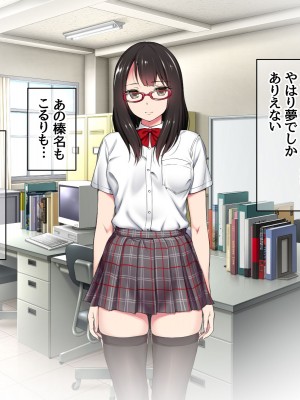 [あまがみ堂 (会田孝信)] ハメ撮り寝取られ撮影会 総集編_0970