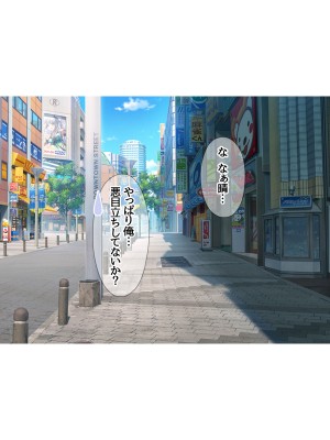 [あまがみ堂 (会田孝信)] ハメ撮り寝取られ撮影会 総集編_0770