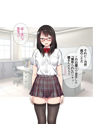 [あまがみ堂 (会田孝信)] ハメ撮り寝取られ撮影会 総集編_0546