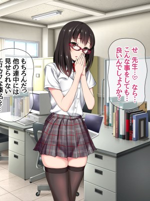 [あまがみ堂 (会田孝信)] ハメ撮り寝取られ撮影会 総集編_0375