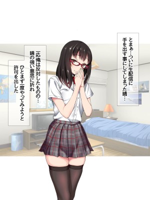 [あまがみ堂 (会田孝信)] ハメ撮り寝取られ撮影会 総集編_0702