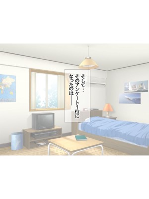 [あまがみ堂 (会田孝信)] ハメ撮り寝取られ撮影会 総集編_0706