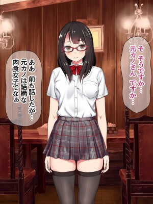 [あまがみ堂 (会田孝信)] ハメ撮り寝取られ撮影会 総集編_0469