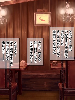 [あまがみ堂 (会田孝信)] ハメ撮り寝取られ撮影会 総集編_0475