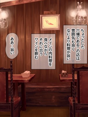 [あまがみ堂 (会田孝信)] ハメ撮り寝取られ撮影会 総集編_0461