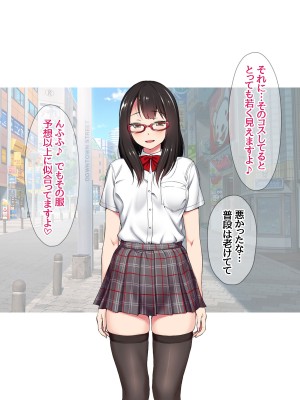 [あまがみ堂 (会田孝信)] ハメ撮り寝取られ撮影会 総集編_0775