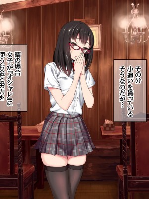 [あまがみ堂 (会田孝信)] ハメ撮り寝取られ撮影会 総集編_0477