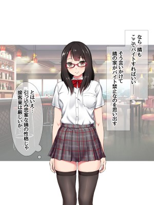 [あまがみ堂 (会田孝信)] ハメ撮り寝取られ撮影会 総集編_0785