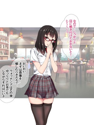 [あまがみ堂 (会田孝信)] ハメ撮り寝取られ撮影会 総集編_0786