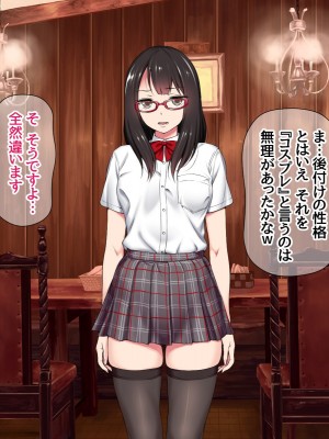 [あまがみ堂 (会田孝信)] ハメ撮り寝取られ撮影会 総集編_0486