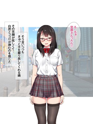 [あまがみ堂 (会田孝信)] ハメ撮り寝取られ撮影会 総集編_0780