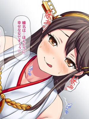 [あまがみ堂 (会田孝信)] ハメ撮り寝取られ撮影会 総集編_0453