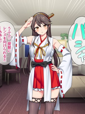 [あまがみ堂 (会田孝信)] ハメ撮り寝取られ撮影会 総集編_0382