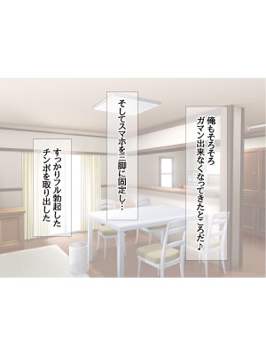 [あまがみ堂 (会田孝信)] ハメ撮り寝取られ撮影会 総集編_0832