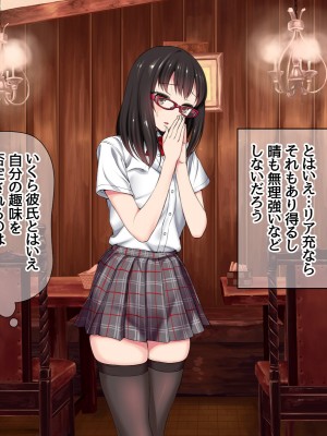 [あまがみ堂 (会田孝信)] ハメ撮り寝取られ撮影会 総集編_0480