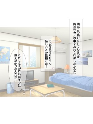 [あまがみ堂 (会田孝信)] ハメ撮り寝取られ撮影会 総集編_0588