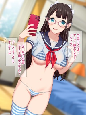 [あまがみ堂 (会田孝信)] ハメ撮り寝取られ撮影会 総集編_0697