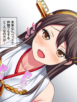 [あまがみ堂 (会田孝信)] ハメ撮り寝取られ撮影会 総集編_0428