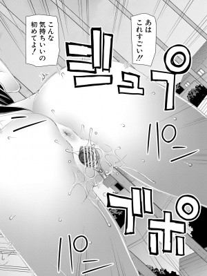 [樺島あきら] マンコもチンポも見て下さい [DL版]_030