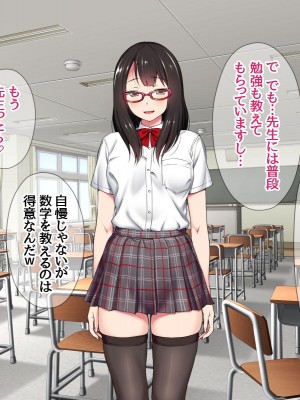 [あまがみ堂 (会田孝信)] 晴ちゃんが子宮アクメの幸せに 身も心も寝取られちゃうお話_156