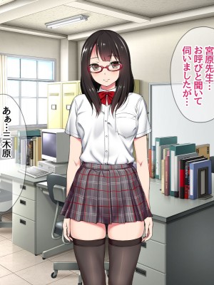 [あまがみ堂 (会田孝信)] 晴ちゃんが子宮アクメの幸せに 身も心も寝取られちゃうお話_033