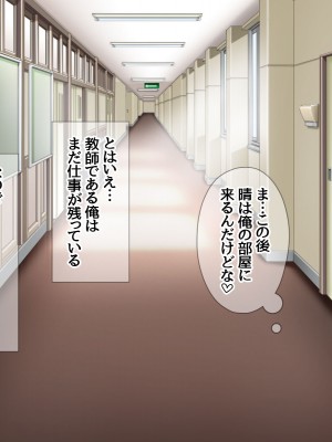 [あまがみ堂 (会田孝信)] 晴ちゃんが子宮アクメの幸せに 身も心も寝取られちゃうお話_287