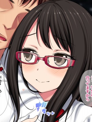 [あまがみ堂 (会田孝信)] 晴ちゃんが子宮アクメの幸せに 身も心も寝取られちゃうお話_421