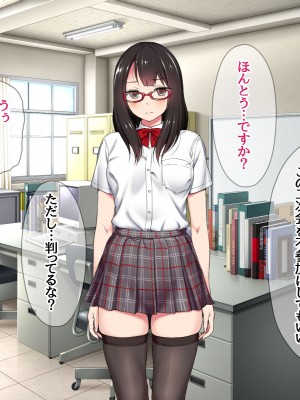 [あまがみ堂 (会田孝信)] 晴ちゃんが子宮アクメの幸せに 身も心も寝取られちゃうお話_052