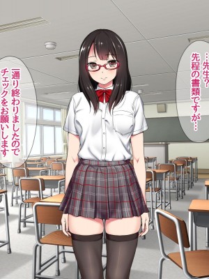 [あまがみ堂 (会田孝信)] 晴ちゃんが子宮アクメの幸せに 身も心も寝取られちゃうお話_146