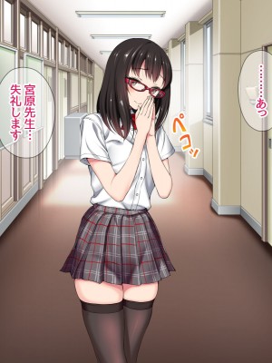 [あまがみ堂 (会田孝信)] 晴ちゃんが子宮アクメの幸せに 身も心も寝取られちゃうお話_285