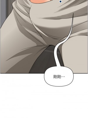 霸佔人妻 47-48話_48_23