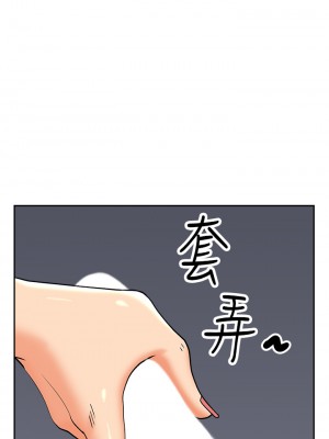 霸佔人妻 47-48話_48_28