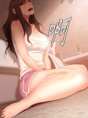 不良女房客 77-78話_77_30
