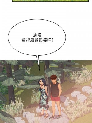 不良女房客 77-78話_78_19