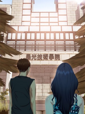 不良女房客 77-78話_78_22