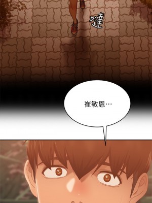 不良女房客 77-78話_78_24