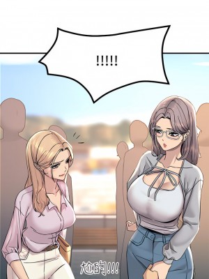 觸電大師 12-13話_12_02