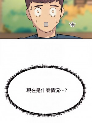 觸電大師 12-13話_12_04