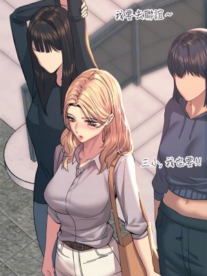 觸電大師 12-13話_12_06