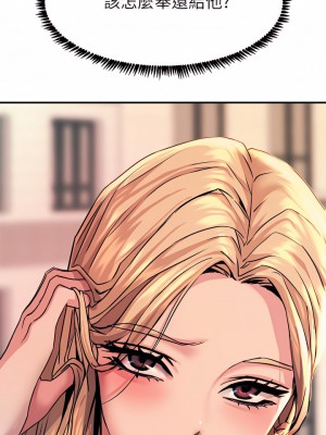 觸電大師 12-13話_12_11