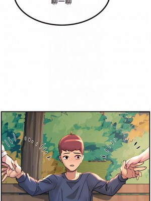 觸電大師 12-13話_12_16