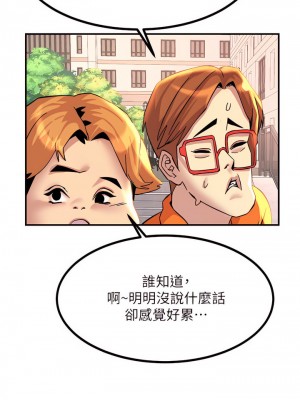 觸電大師 12-13話_12_17