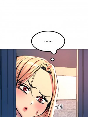 觸電大師 12-13話_12_23