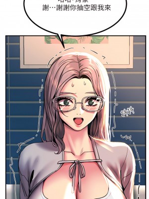 觸電大師 12-13話_12_27