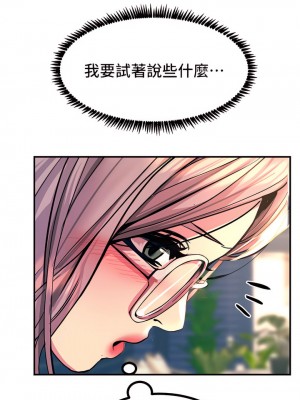 觸電大師 12-13話_12_28