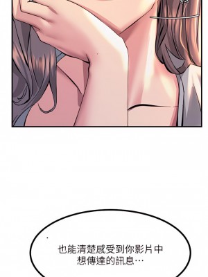 觸電大師 12-13話_12_31